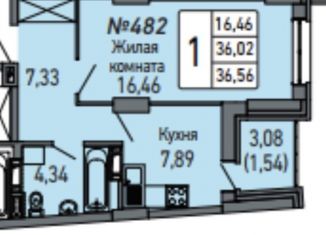 Продажа 1-ком. квартиры, 38 м2, Одинцово, Северная улица, 5к2, ЖК Одинбург