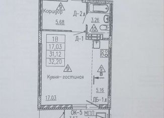 Продажа квартиры студии, 31.1 м2, Березники, Прикамская улица, 7