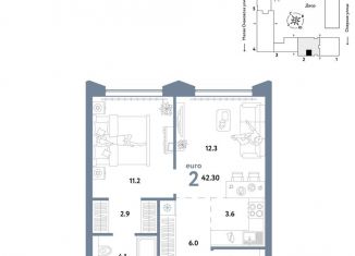 2-комнатная квартира на продажу, 42.3 м2, Москва, Озёрная улица, 42с7