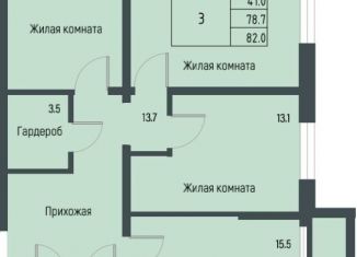 Продаю 3-комнатную квартиру, 82 м2, Ростовская область