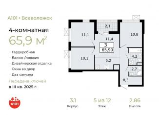 4-комнатная квартира на продажу, 65.9 м2, Всеволожск