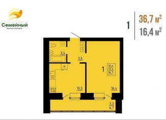 Продажа 1-комнатной квартиры, 36.7 м2, Пензенская область, жилой комплекс Семейный, с14