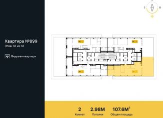 2-комнатная квартира на продажу, 107.6 м2, Москва, САО