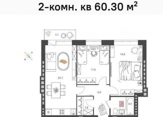 2-комнатная квартира на продажу, 60.3 м2, Нижегородская область