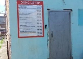 Сдается в аренду офис, 12.03 м2, Нижний Тагил, Липовый тракт, 18/1