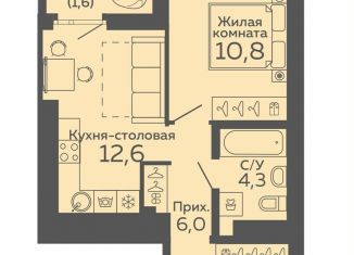 Продается 1-комнатная квартира, 38.5 м2, Екатеринбург, метро Ботаническая