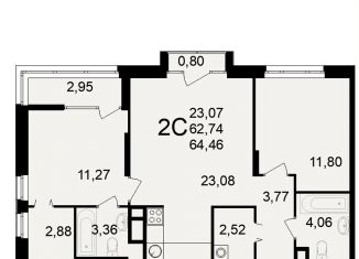 Продаю двухкомнатную квартиру, 64.4 м2, Рязань