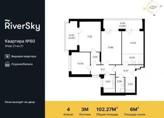 Продаю 4-ком. квартиру, 102.3 м2, Москва, улица Виктора Маслова, 2, метро Дубровка