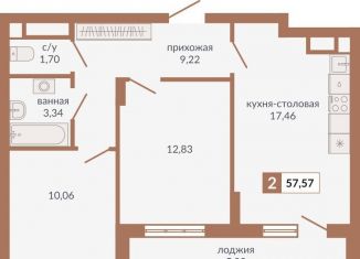 Продам двухкомнатную квартиру, 57.6 м2, Екатеринбург, метро Геологическая