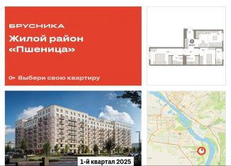 Продам двухкомнатную квартиру, 64.2 м2, Новосибирская область