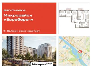Трехкомнатная квартира на продажу, 111.8 м2, Новосибирская область