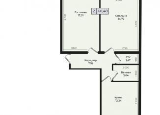 Продается двухкомнатная квартира, 60.5 м2, Невинномысск