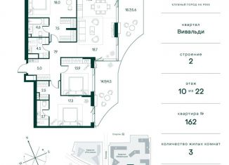 Продается 3-комнатная квартира, 128.2 м2, Москва, метро Спартак