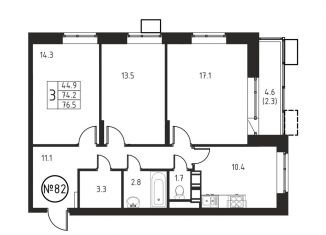 Продам 3-комнатную квартиру, 76.5 м2, Московская область
