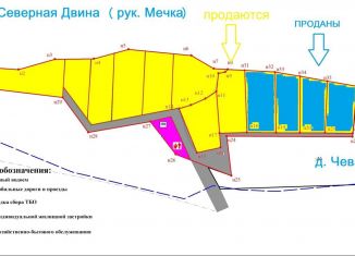 Продам земельный участок, 17.1 сот., деревня Чевакино