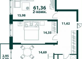 Продается двухкомнатная квартира, 61.4 м2, Ульяновск, жилой комплекс Аквамарин-2, 3