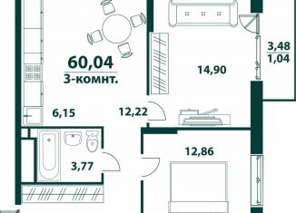 Продаю трехкомнатную квартиру, 60 м2, Ульяновск, жилой комплекс Аквамарин-2, 3