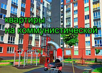 Продажа 1-комнатной квартиры, 31.9 м2, Калининградская область