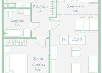 1-комнатная квартира на продажу, 70.8 м2, Хабаровский край, Доступный переулок, 14