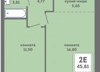 Продажа 2-комнатной квартиры, 45.8 м2, Пермский край