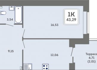 Продажа 1-ком. квартиры, 43.3 м2, Пермь