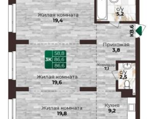 Продается 3-комнатная квартира, 86.6 м2, Алтайский край, 6-я Нагорная улица, 15Г/12