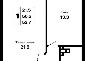 Продаю однокомнатную квартиру, 52.7 м2, Самарская область