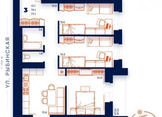 Продажа трехкомнатной квартиры, 77.1 м2, Вологодская область