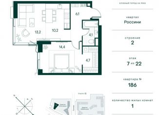 Продам 1-комнатную квартиру, 52.7 м2, Москва, метро Строгино