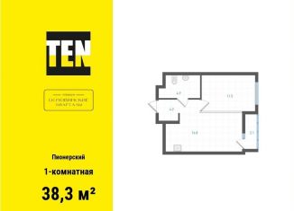 Продам 1-ком. квартиру, 38.3 м2, Екатеринбург, метро Уралмаш