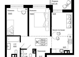 Трехкомнатная квартира на продажу, 53.6 м2, Ростов-на-Дону, Пролетарский район