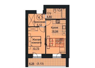 Продам двухкомнатную квартиру, 40.7 м2, Уфа, Кавказская улица, 24/1