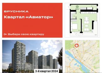 Продам однокомнатную квартиру, 69 м2, Новосибирская область, улица Аэропорт, 88