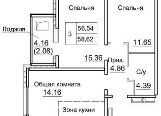 Продажа 3-комнатной квартиры, 58.6 м2, Новосибирская область, 3-й микрорайон, 12Б