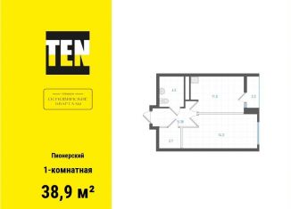 Продаю 1-комнатную квартиру, 38.9 м2, Екатеринбург, метро Уралмаш