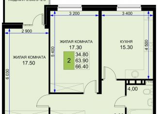 Продаю двухкомнатную квартиру, 66.4 м2, Краснодарский край, Казачья улица, 6к1
