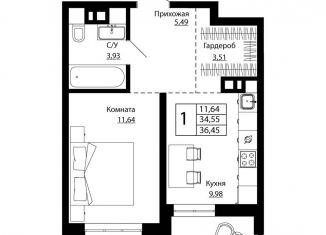 Продается однокомнатная квартира, 35.9 м2, Ростов-на-Дону