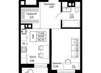 Продаю 1-комнатную квартиру, 35.8 м2, Ростов-на-Дону