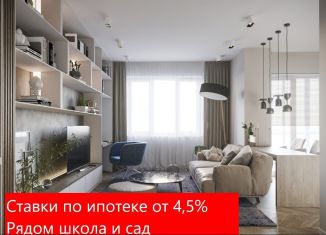 Продажа 3-ком. квартиры, 70.3 м2, Тюменская область