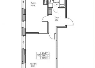 Однокомнатная квартира на продажу, 50.3 м2, Санкт-Петербург, Ивинская улица, 1к2