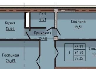 Продам трехкомнатную квартиру, 94.7 м2, Нальчик, улица Тлостанова, 28Б