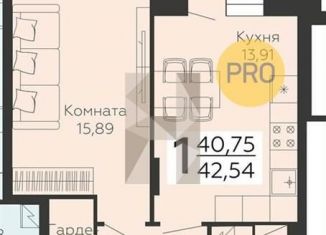 Продаю однокомнатную квартиру, 42.5 м2, Воронеж