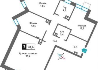 Продаю трехкомнатную квартиру, 98.4 м2, Московская область, Родниковая улица