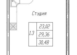 Квартира на продажу студия, 30.5 м2, Краснодар, Солнечная улица, 18/5, микрорайон ЗИП