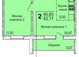 Продажа 2-ком. квартиры, 43.2 м2, Челябинск, Тракторозаводский район, 2-я Эльтонская улица, 59Б