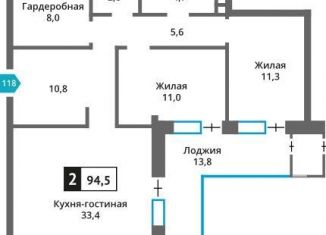 Продажа 2-ком. квартиры, 94.5 м2, Московская область, Родниковая улица