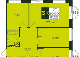 Продается трехкомнатная квартира, 81.7 м2, Чебоксары, Чебоксарский проспект, поз5.9