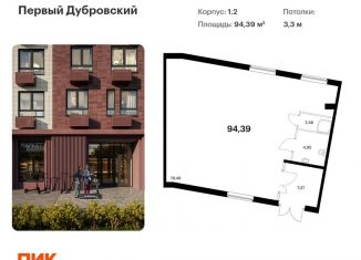 Продается помещение свободного назначения, 94.39 м2, Москва, 1-й Дубровский проезд, 78/14с1, Южнопортовый район