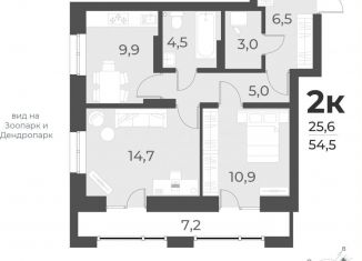 Продается 2-ком. квартира, 54.5 м2, Новосибирск, жилой комплекс Русское солнце, 2, Заельцовский район