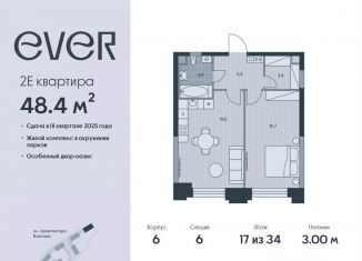 Продаю 2-ком. квартиру, 48.4 м2, Москва, метро Калужская